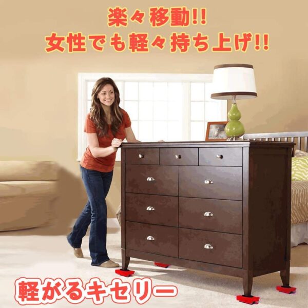 Furniture Mover Smart Tool Set